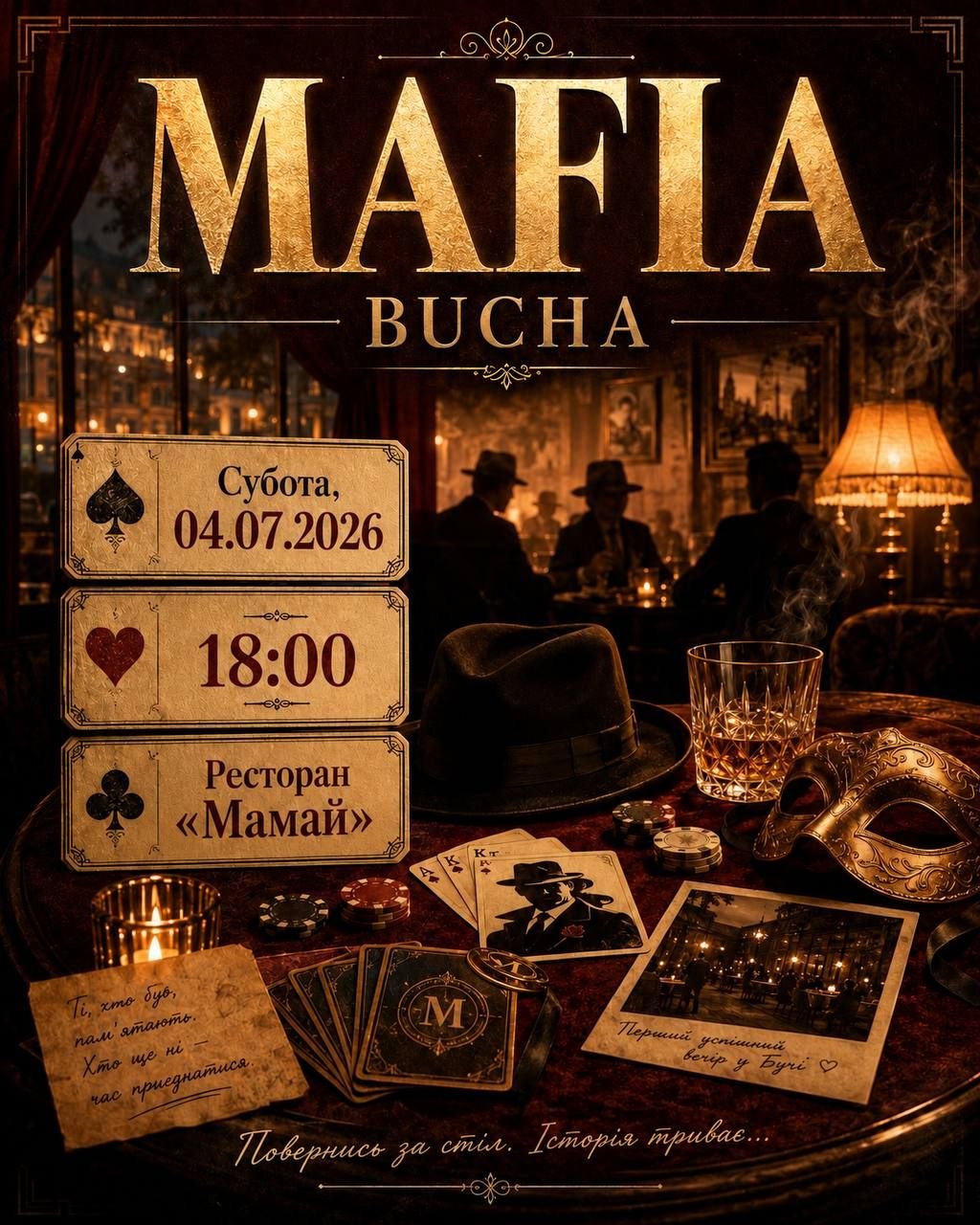 Saturday MAFIA BUCHA 🎭