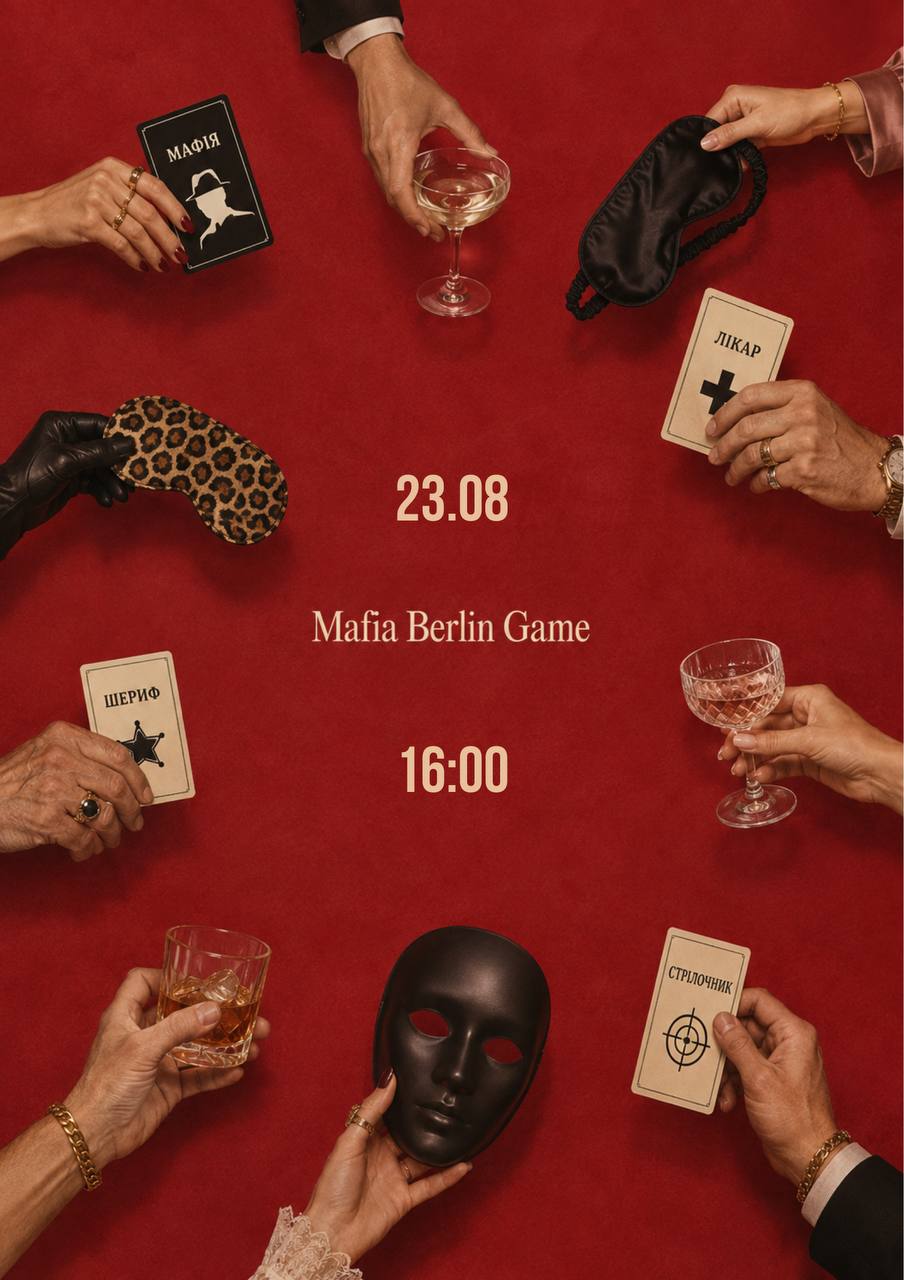 🐦‍🔥 MAFIA | 23.08 | 16:00