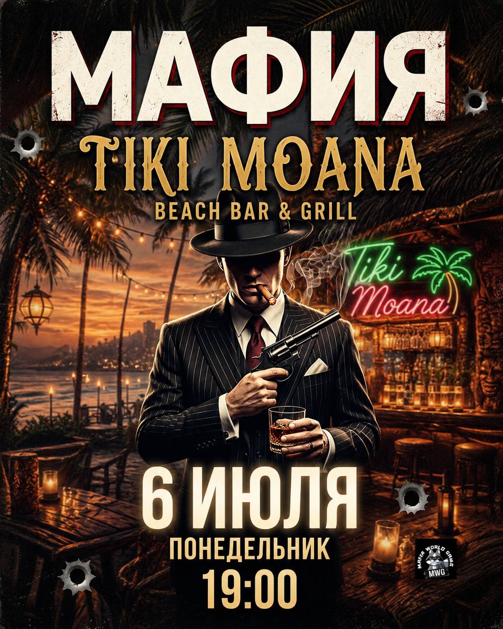 Tiki Moana Bat-Yam
