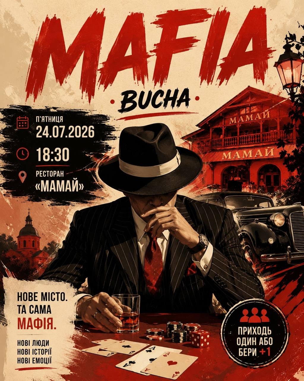 FRIDAY MAFIA 🎭🔫