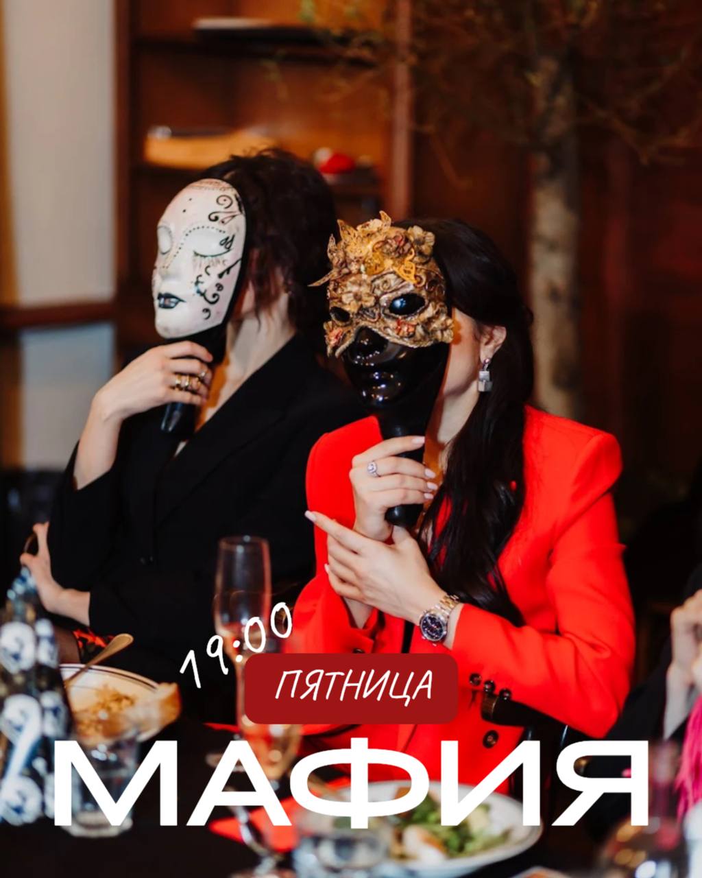 ПЯТНИЦА развратница🍷