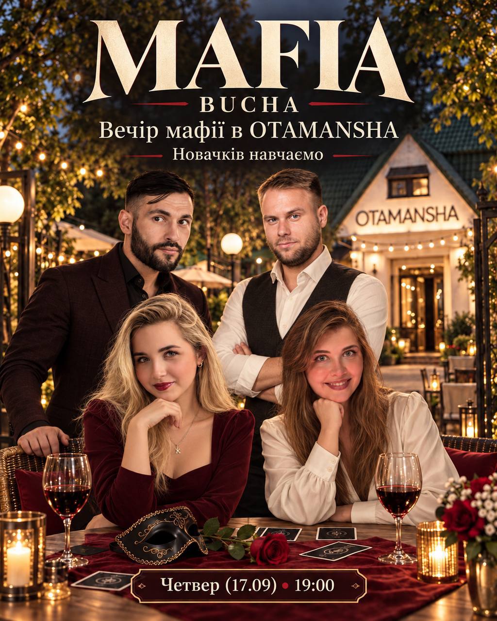 THURSDAY MAFIA 🎭🔫