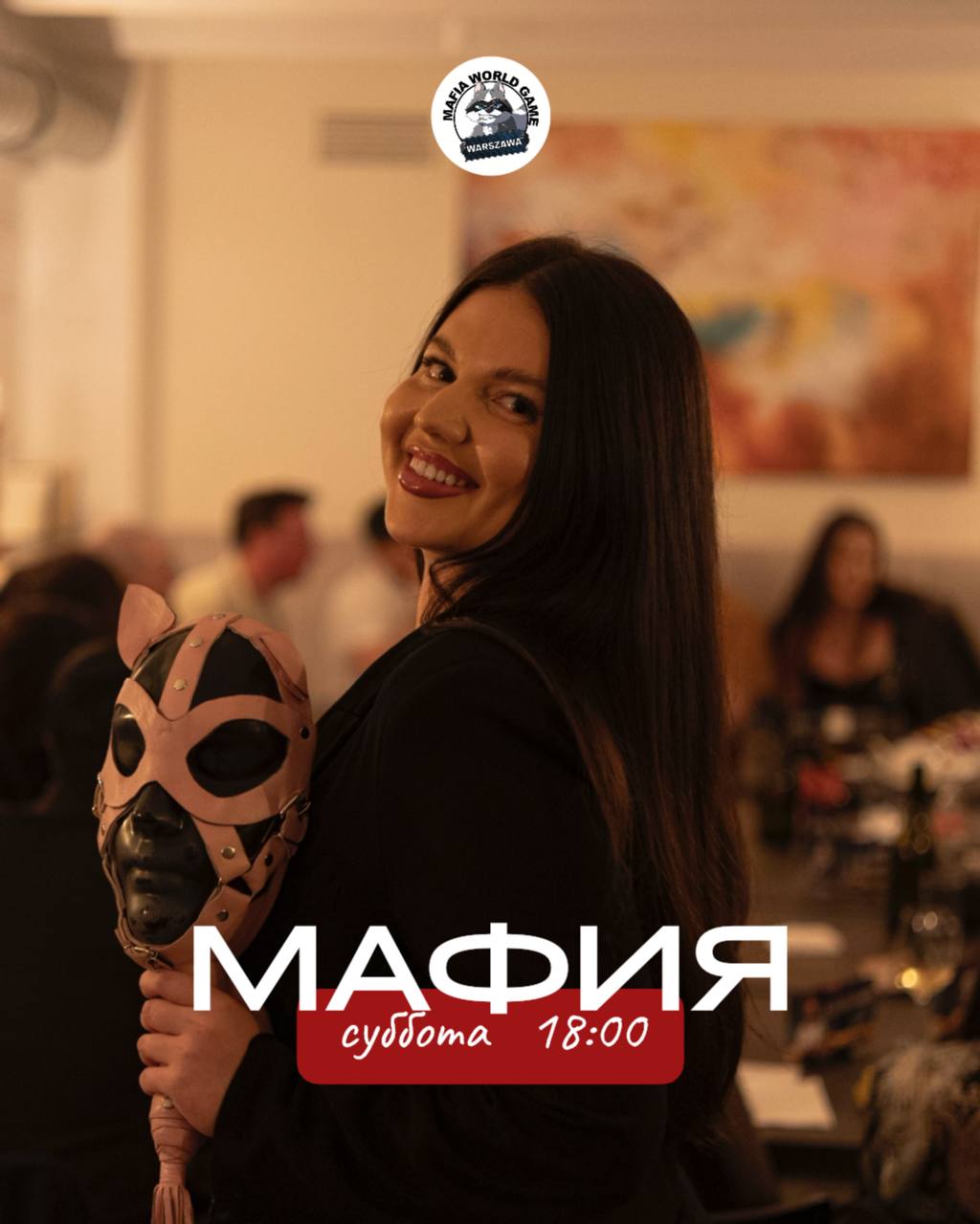 СУББОТА ❤️ ГЛОРИЯ