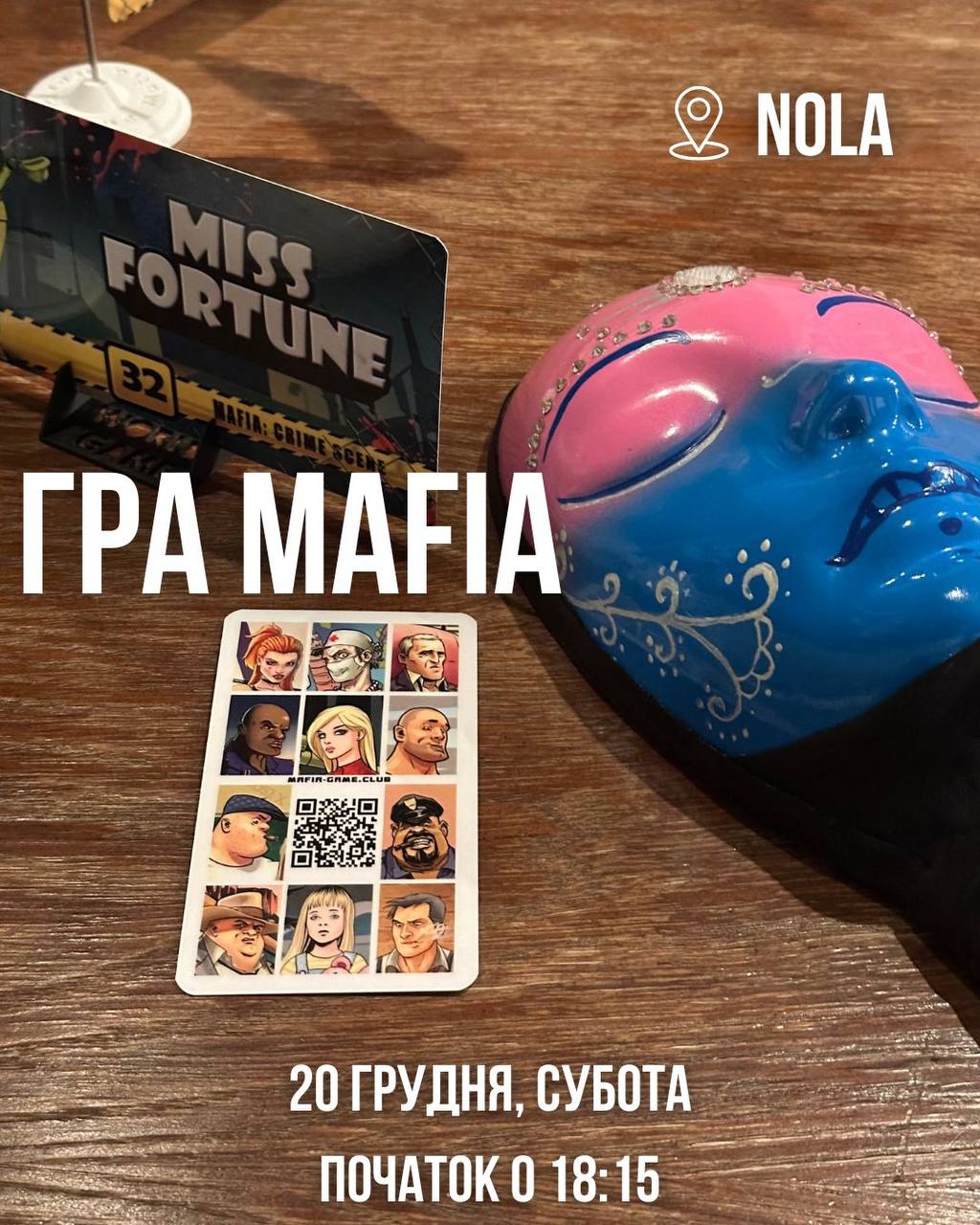 🖤СУБОТНЯ МАФІЯ 🖤