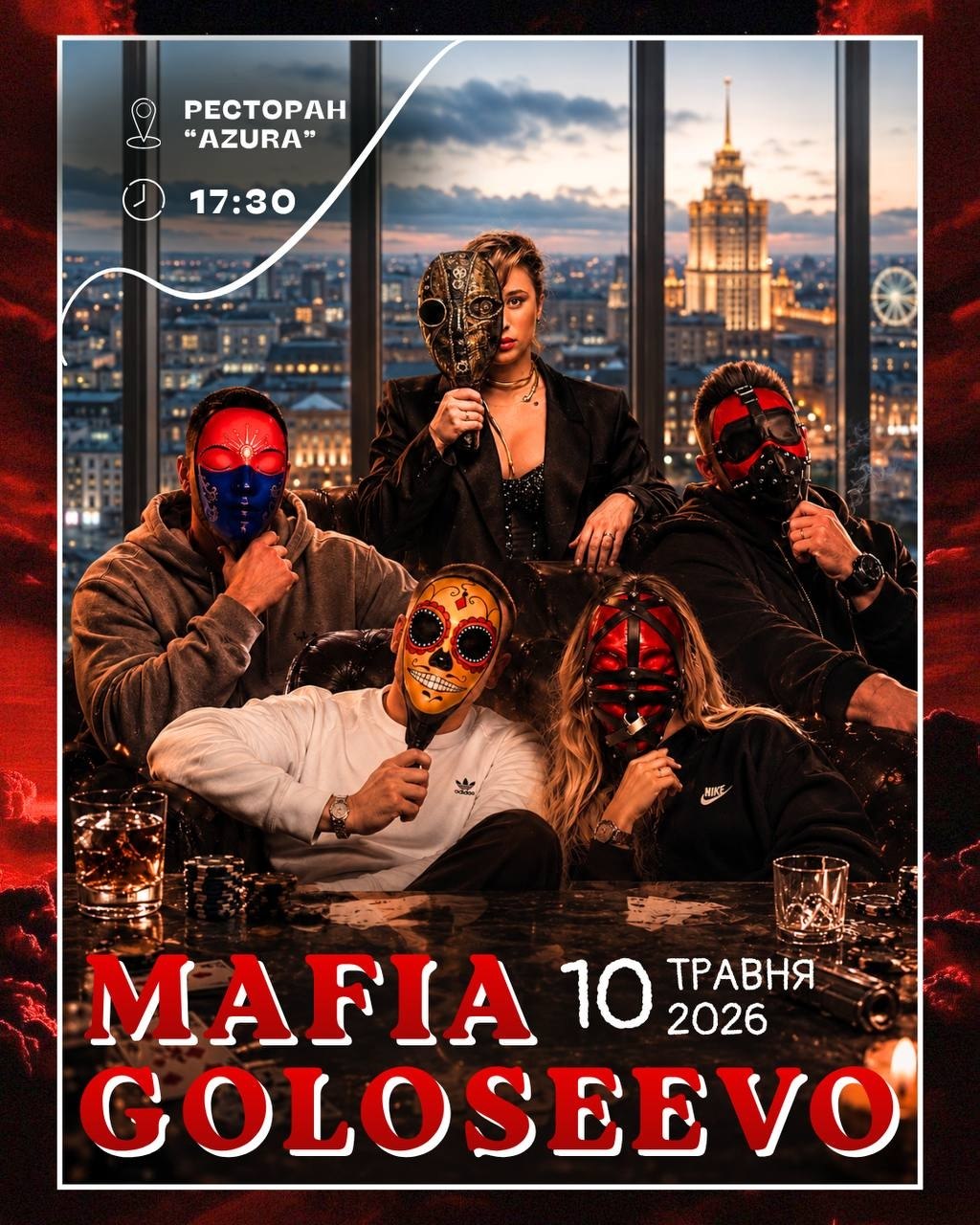 Голосієво SUNDAY MAFIA 🎭