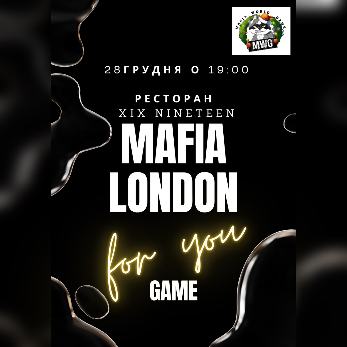 London Mafia game 