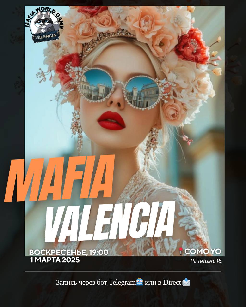 🎊🌸МАФИЯ ВОСКРЕСЕНЬЕ, 1 марта🌸🎊