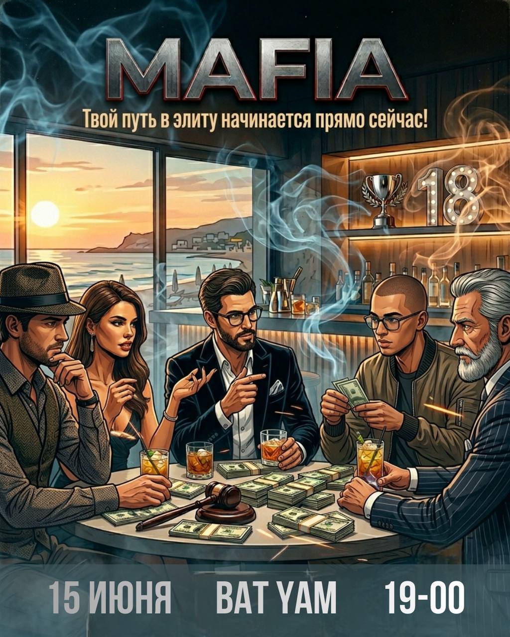 Bat-Yam BG LOUNGE BAR