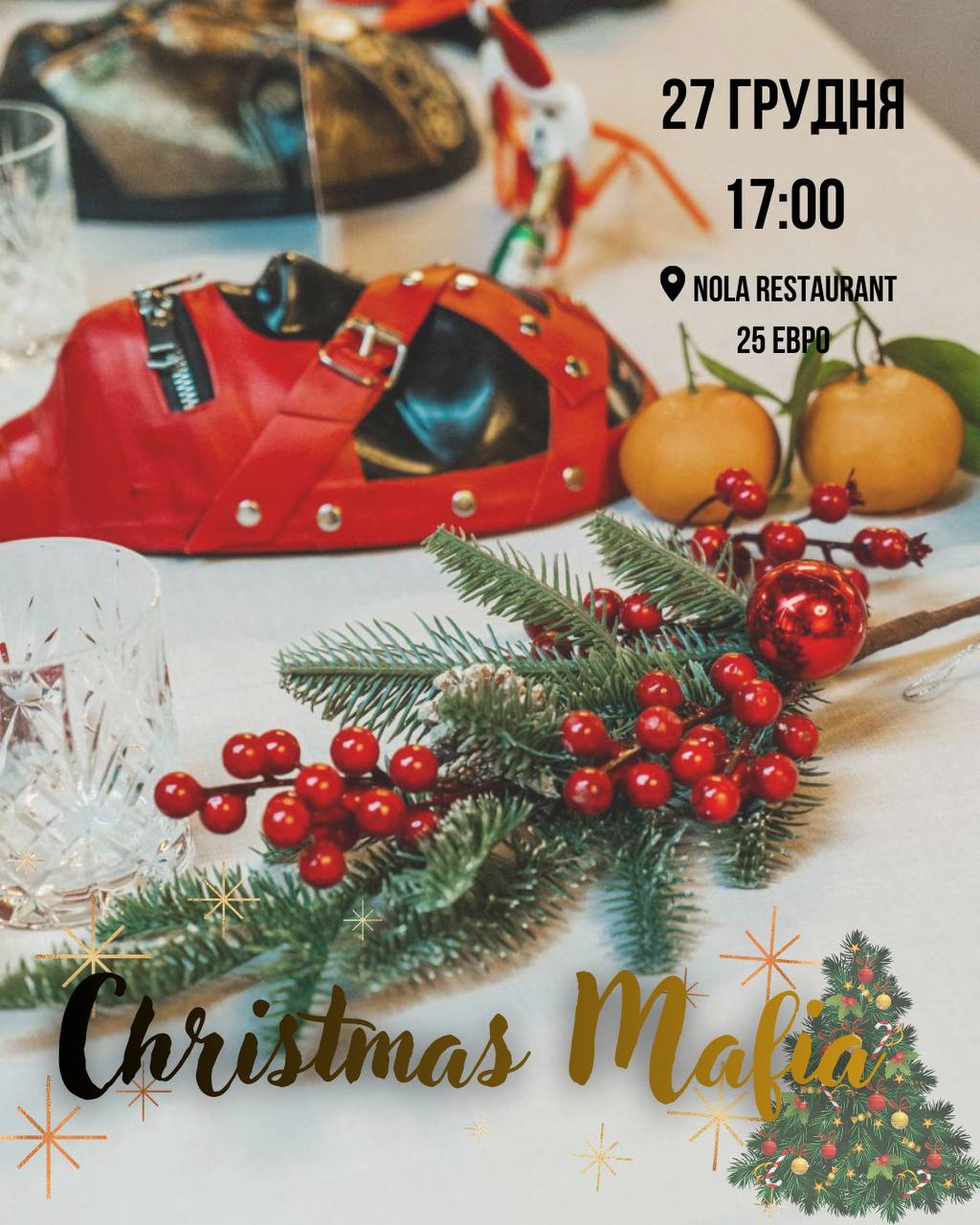 🎄 CHRISTMAS MAFIA 🎄