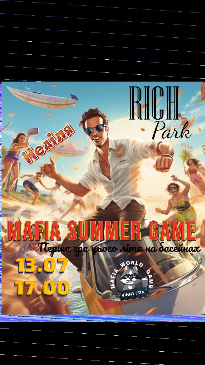 Sunday Mafia