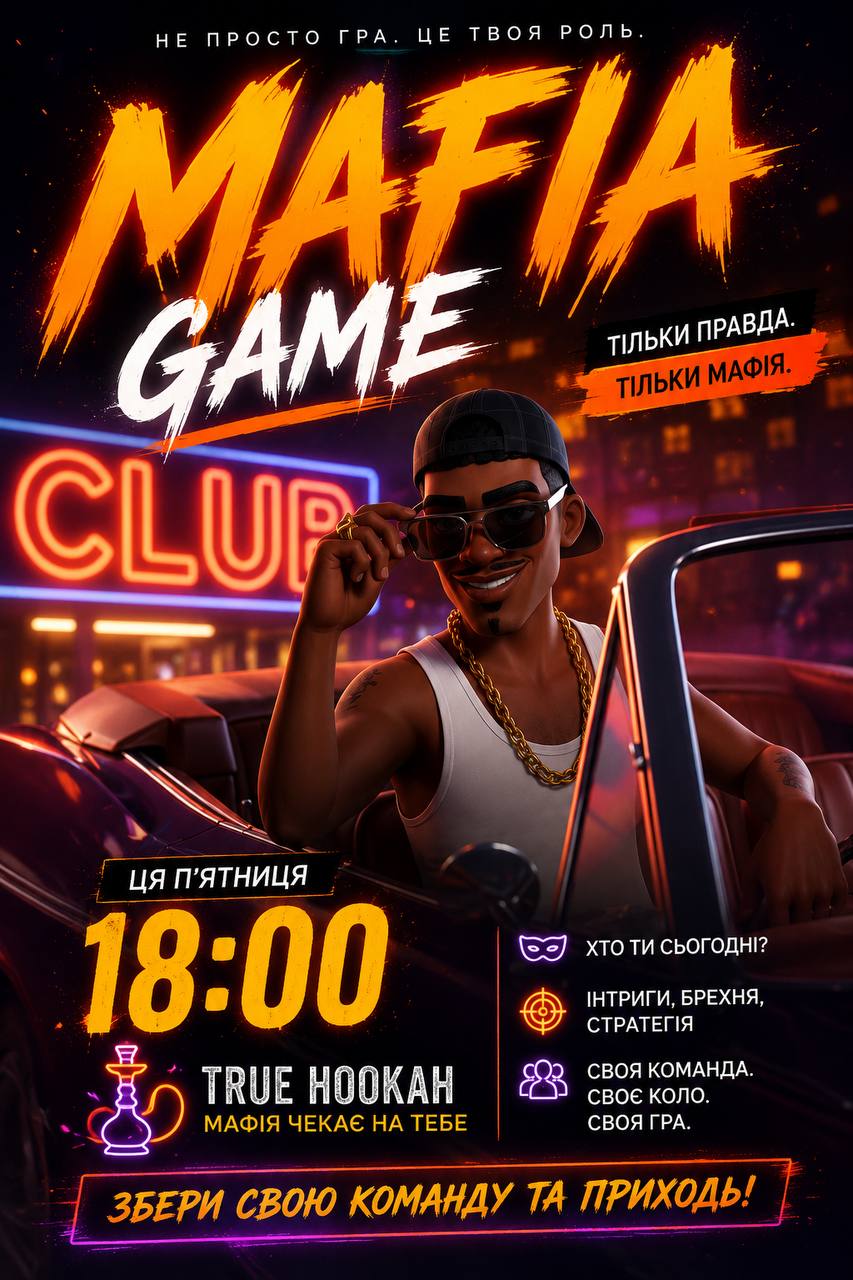 Mafia game 24.07