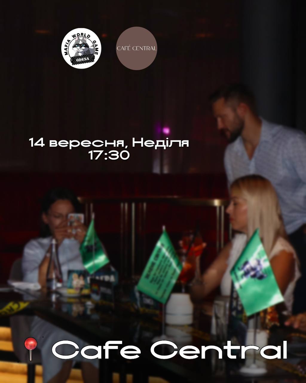 Неділя в стилі мафії! 🎭
