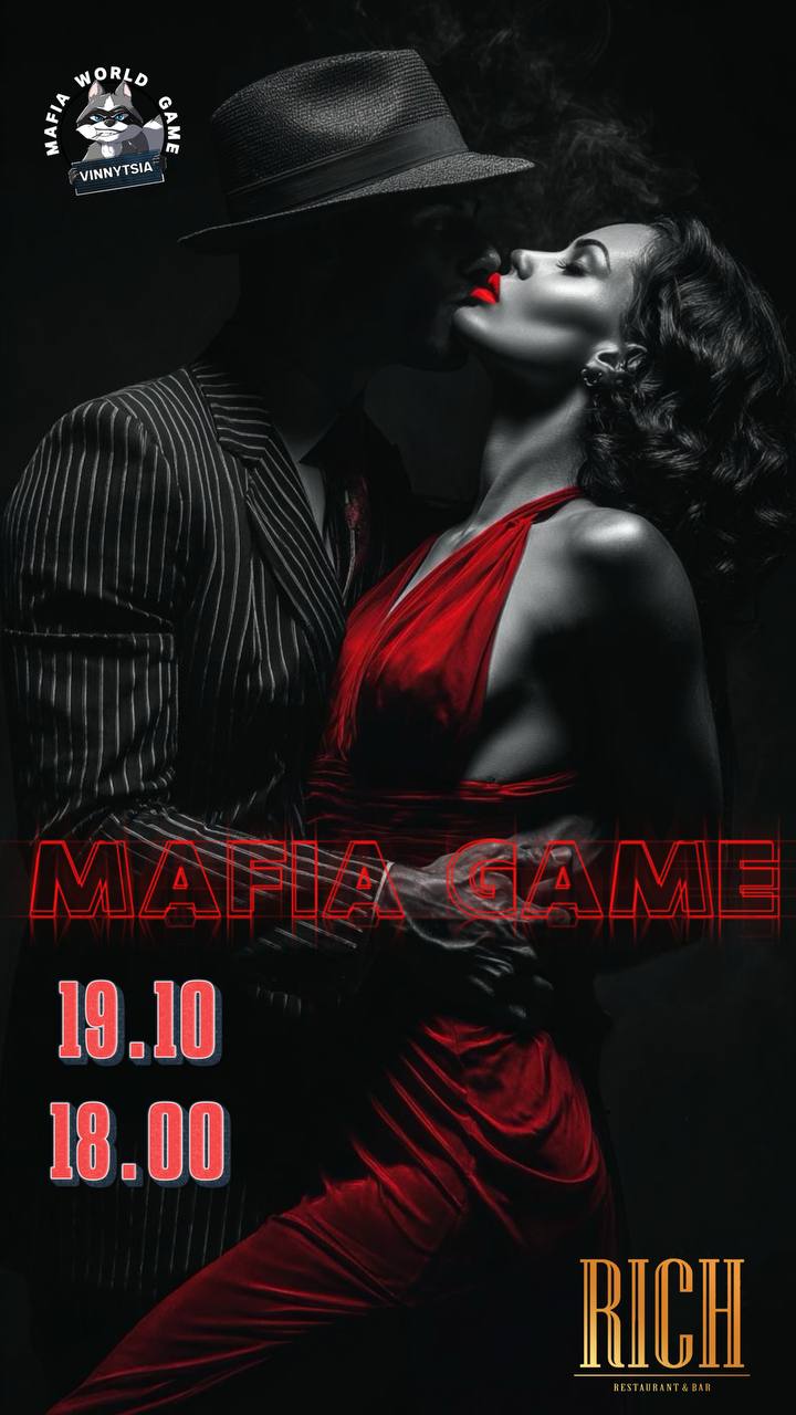 Sunday Mafia