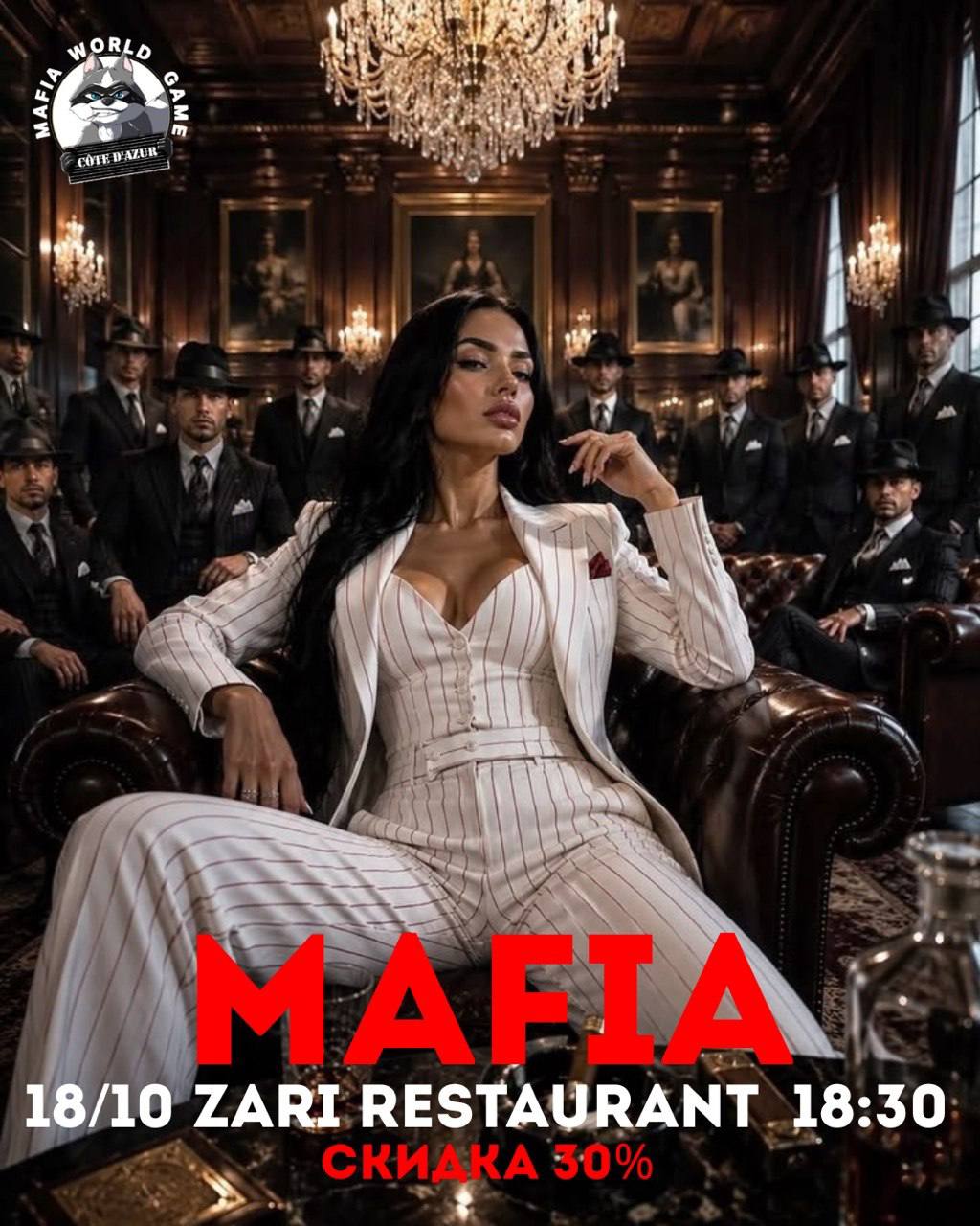 Sunday Mafia
