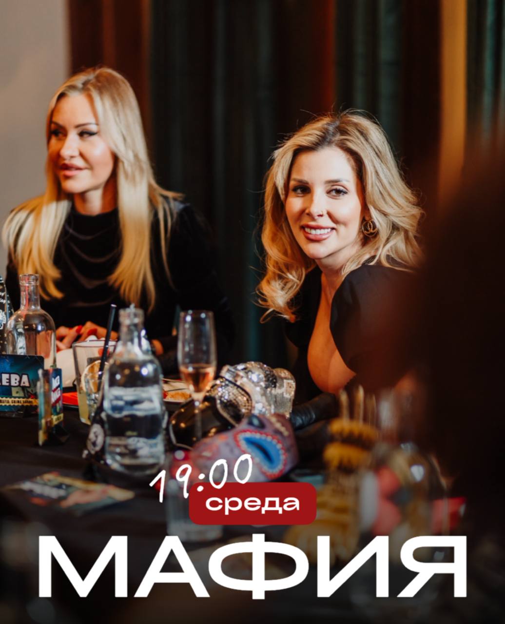 СРЕДА - Глория ❤️