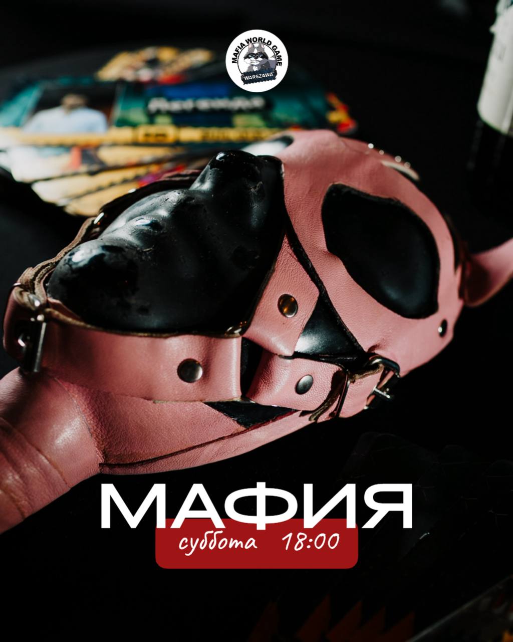 СУББОТА - Глория ❤️