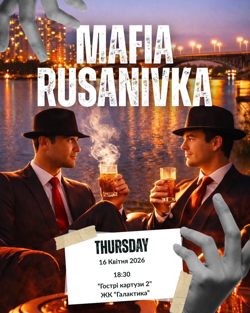 THURSDAY MAFIA 🎭🔫