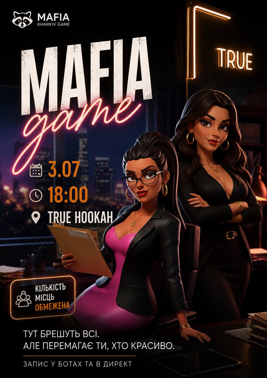 Mafia game 3.07