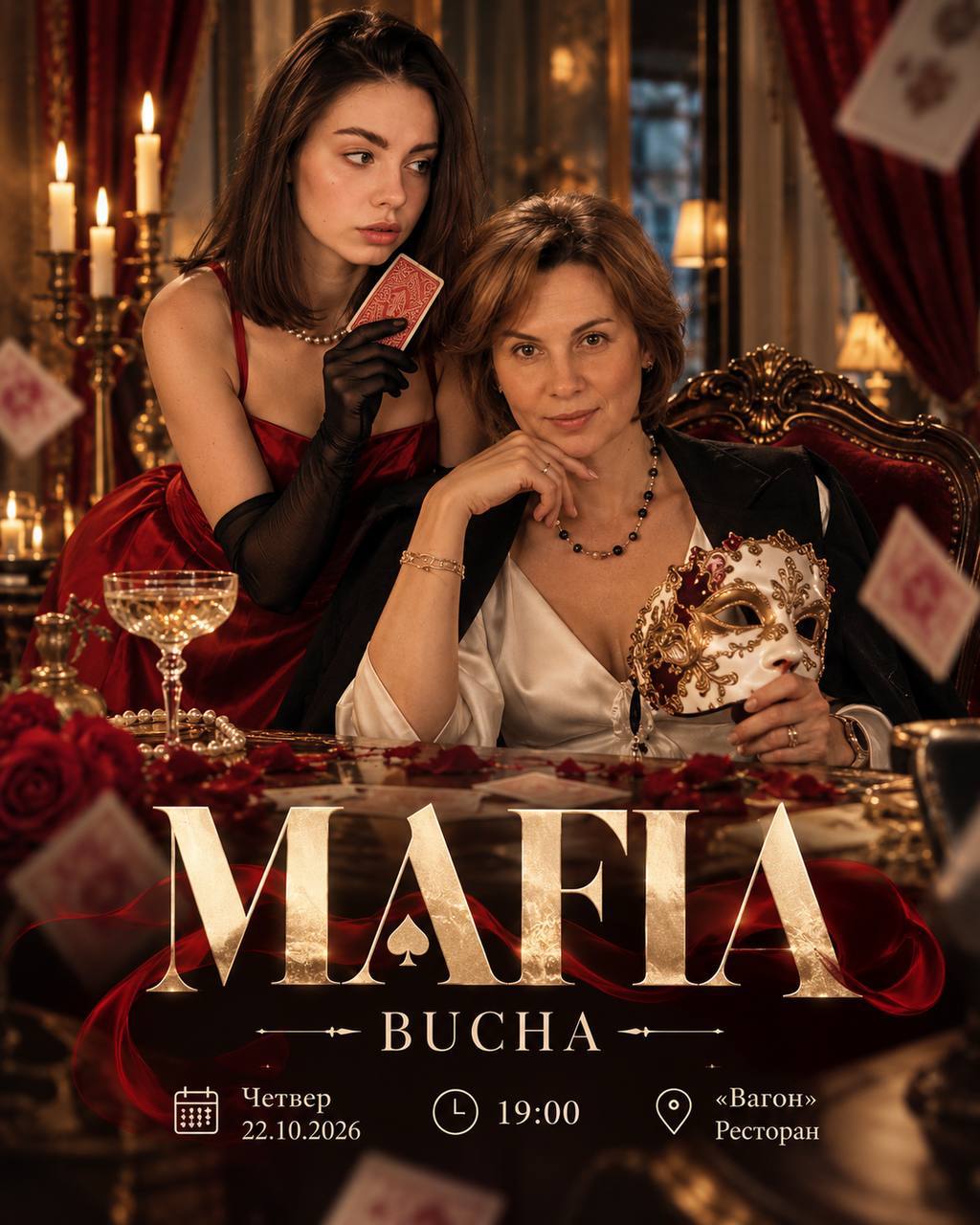 THURSDAY MAFIA 🎭🔫