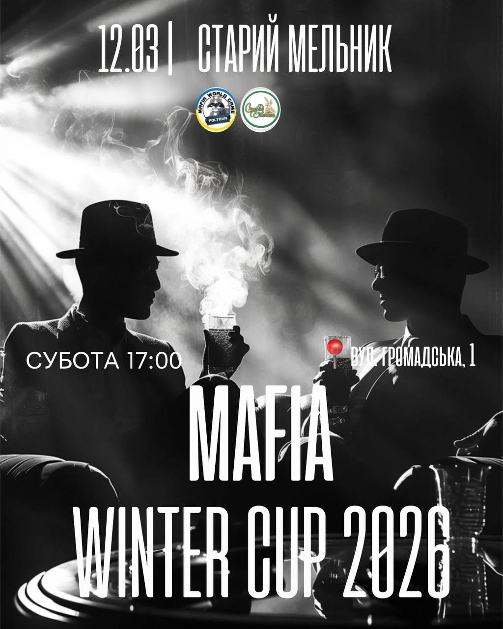 Mafia Winter Cup 2026