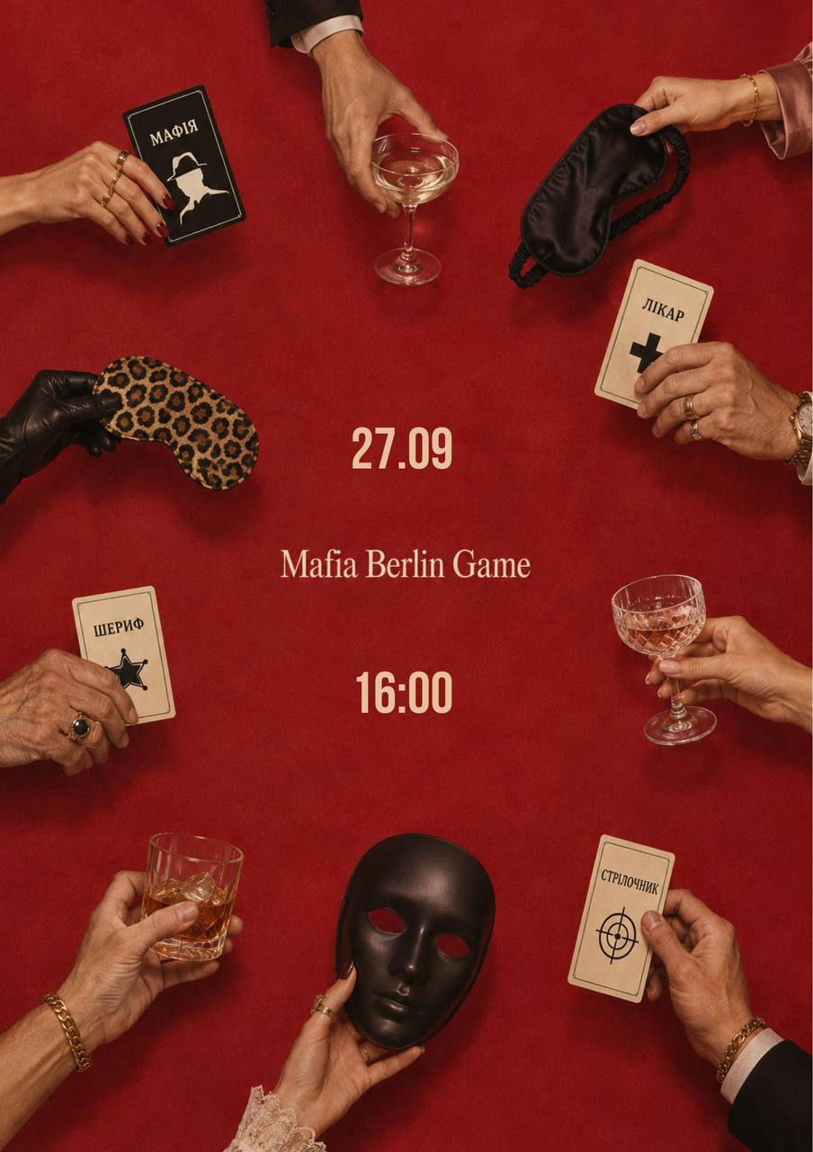 🐦‍🔥 MAFIA | 27.09 | 16:00