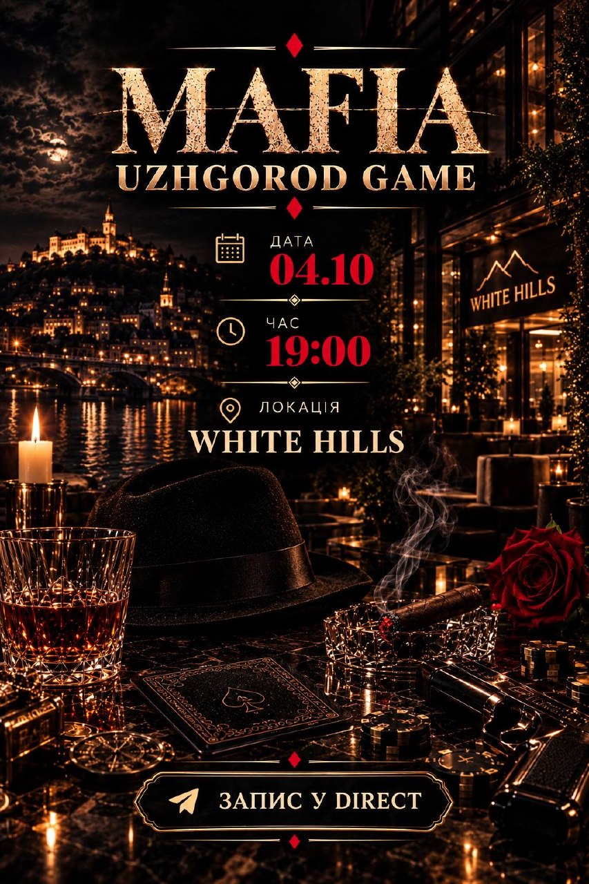 White Hills 04.10