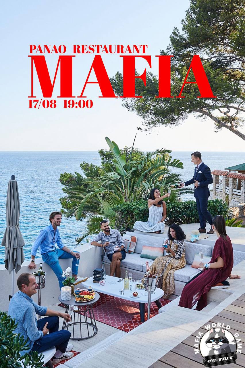 Sunday Mafia