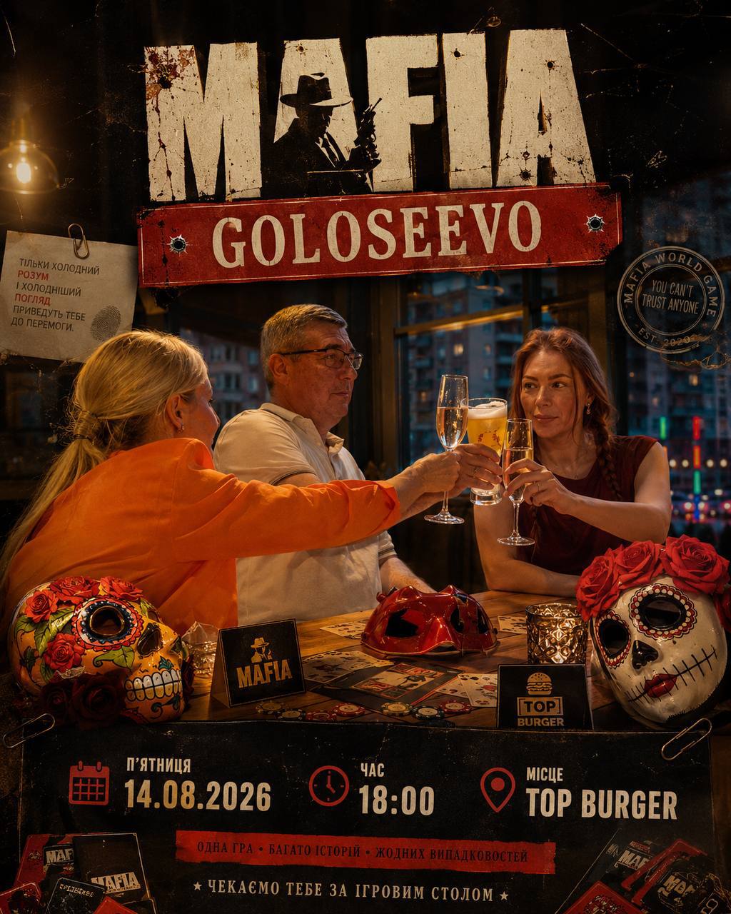 Friday Mafia 🔥🥳