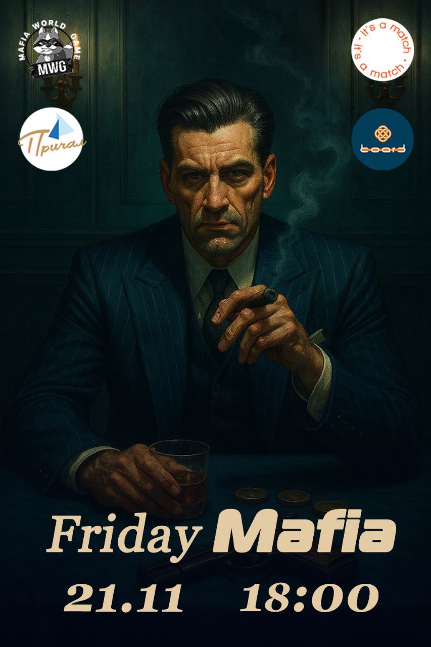 Friday MAFIA