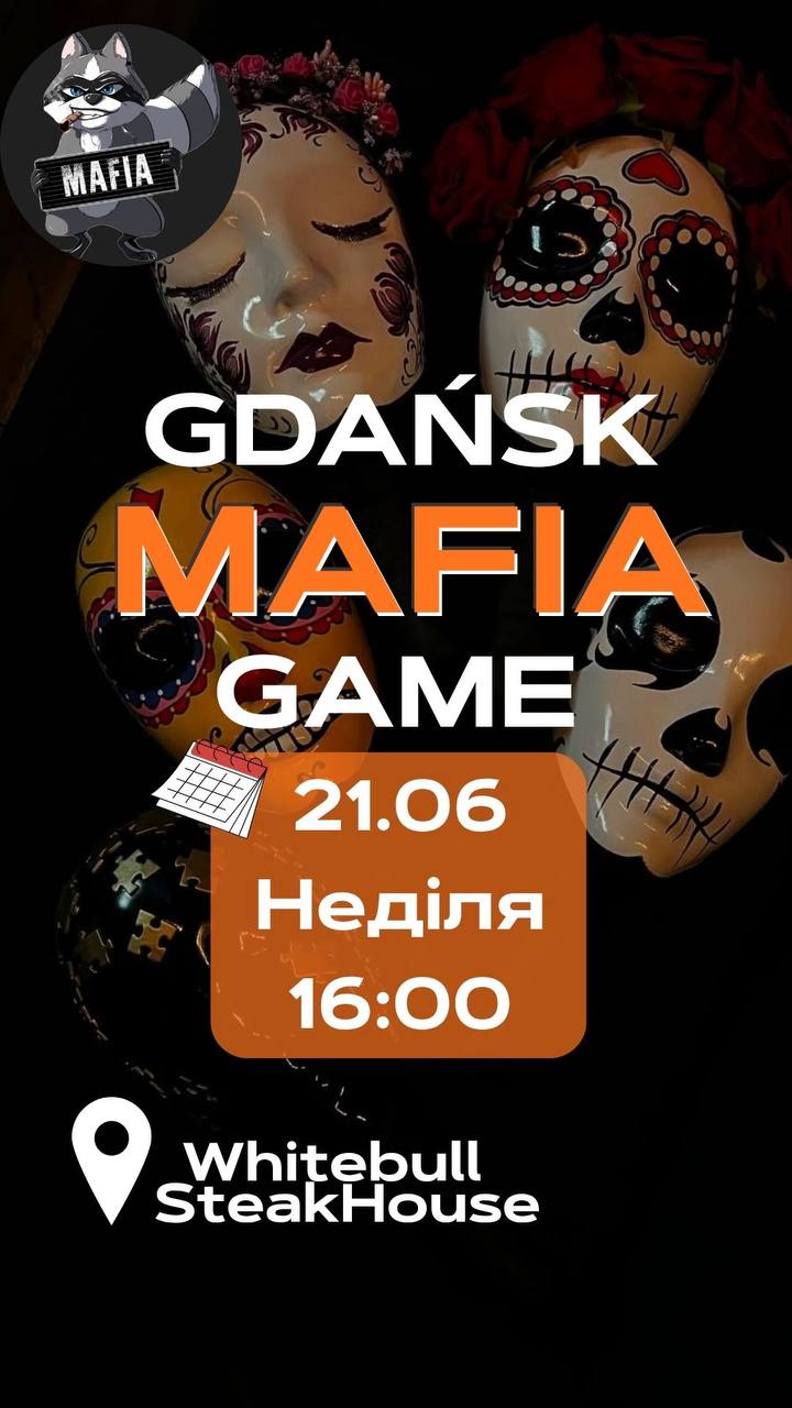 🔥 MAFIA | 21.06 | 16:00 🔥