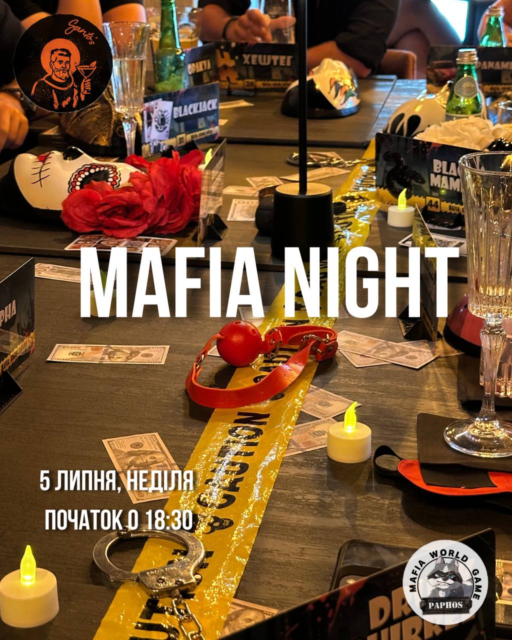 😎MAFIA NIGHT😎