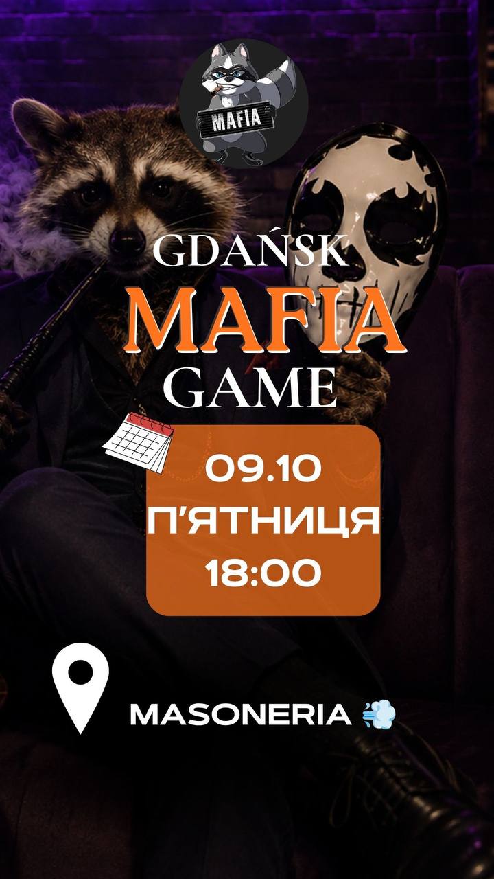 🔥 MAFIA | 09.10 | 18:00 🔥