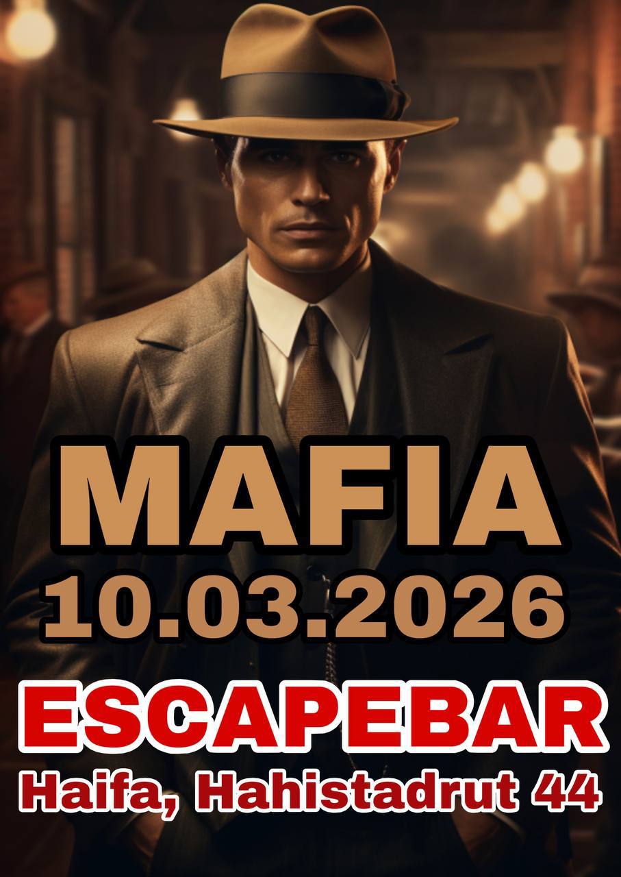 10/03/2026 Мафия