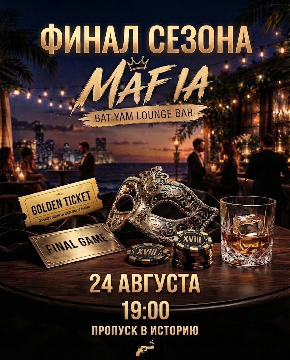 BG Lounge Bar