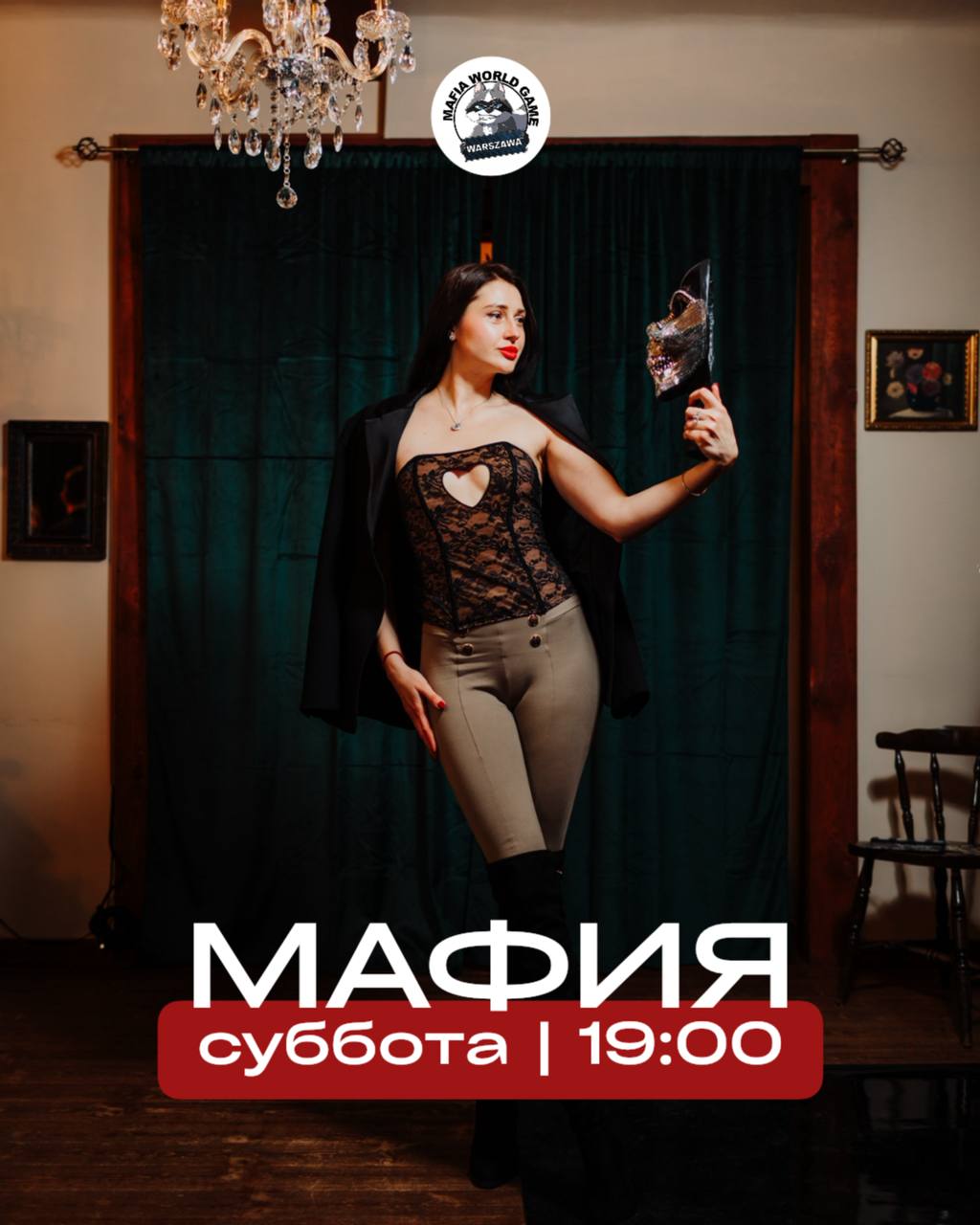 СУББОТА - Глория ❤️🔞