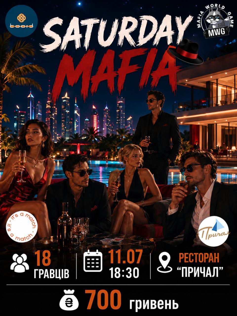 🃏 Saturday MAFIA