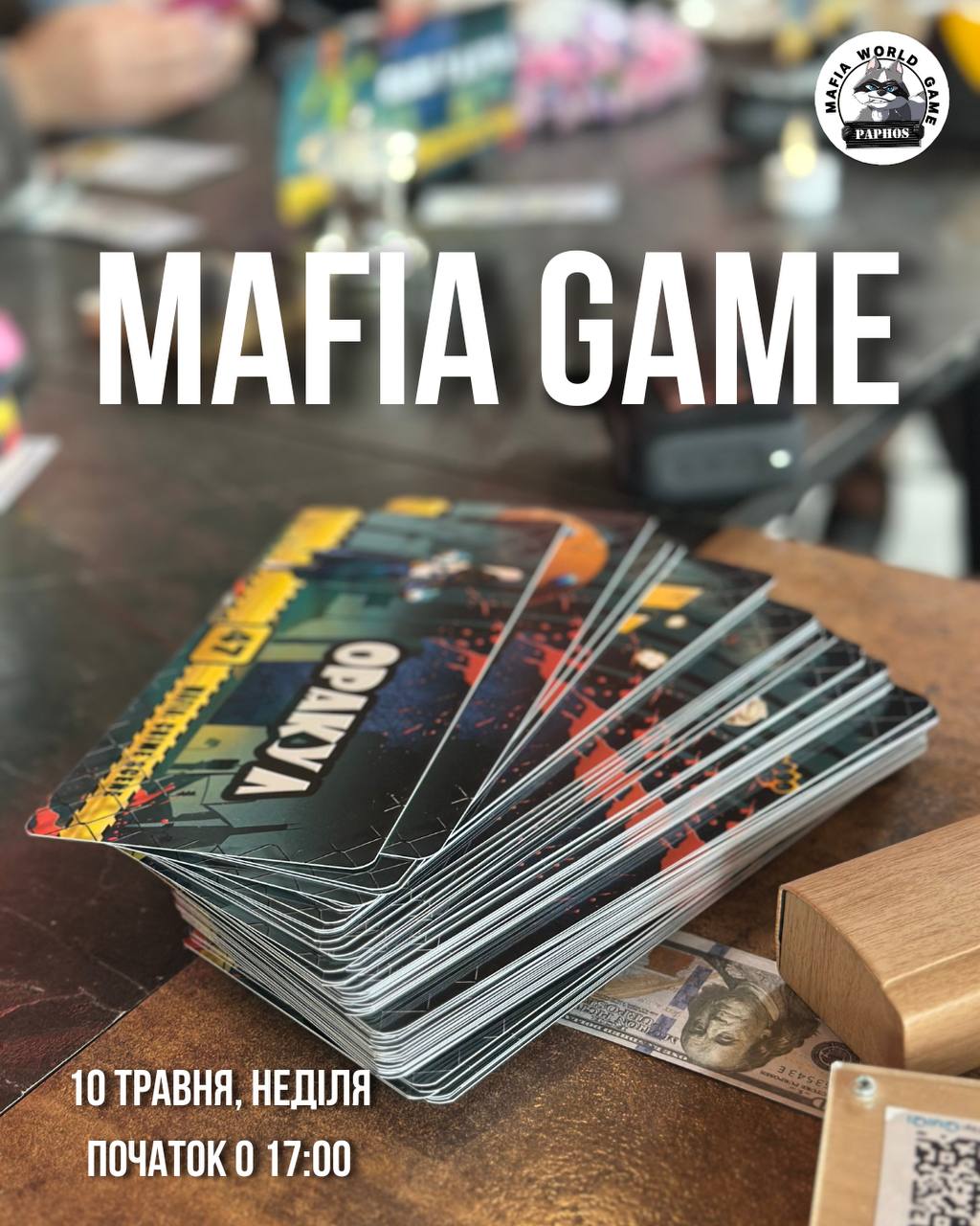 🎭 MAFIA GAME 😎