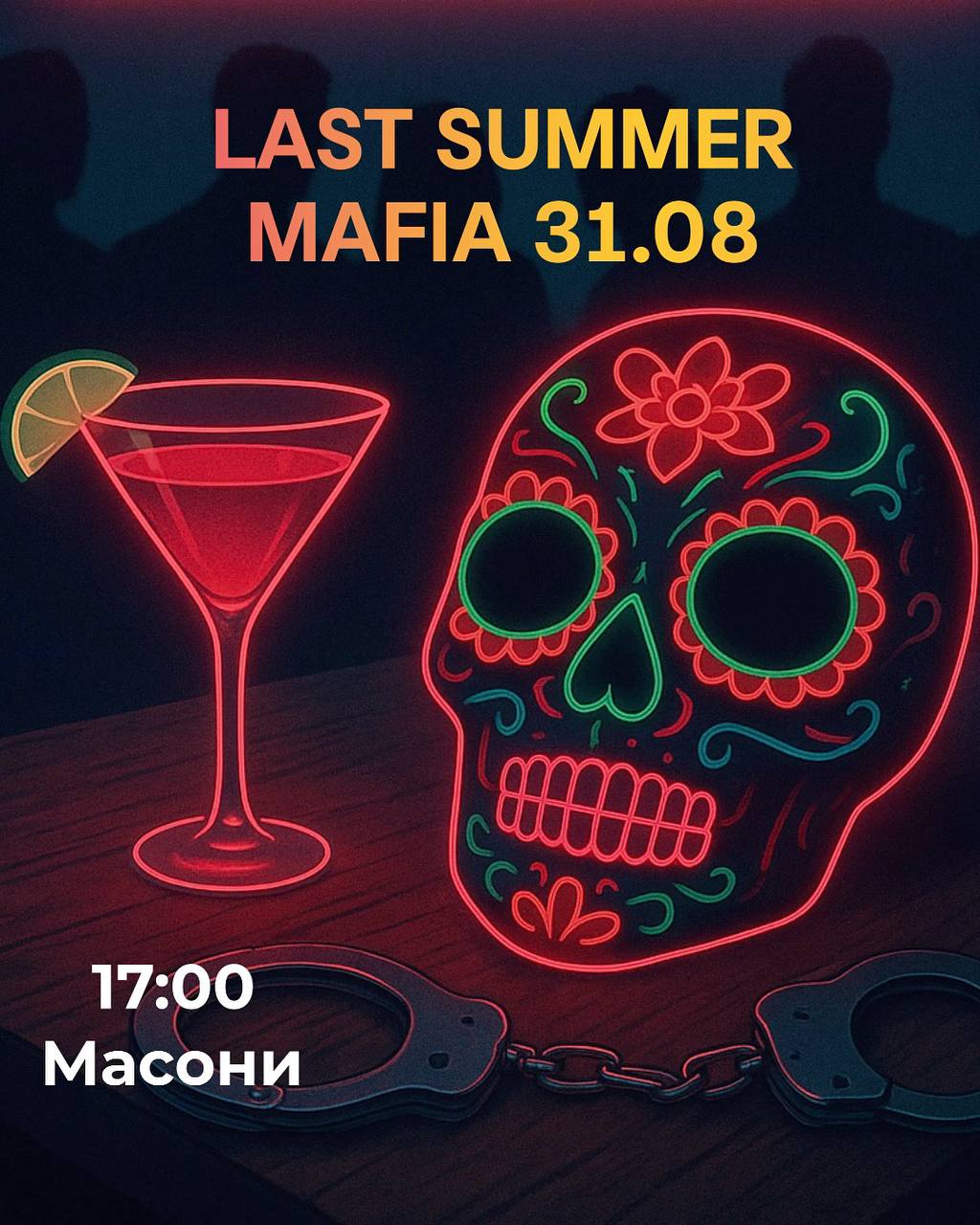 Last Summer Mafia