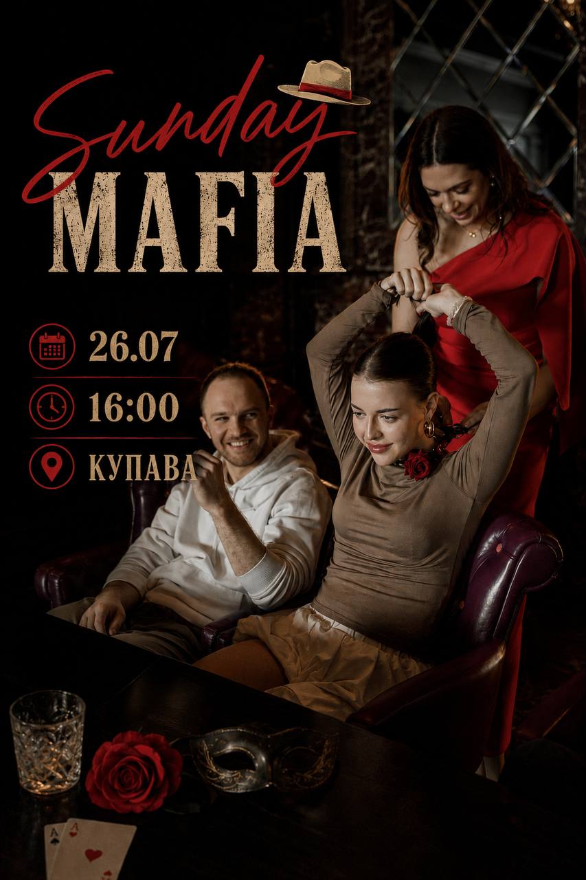 26.07 Недільна перестрілка