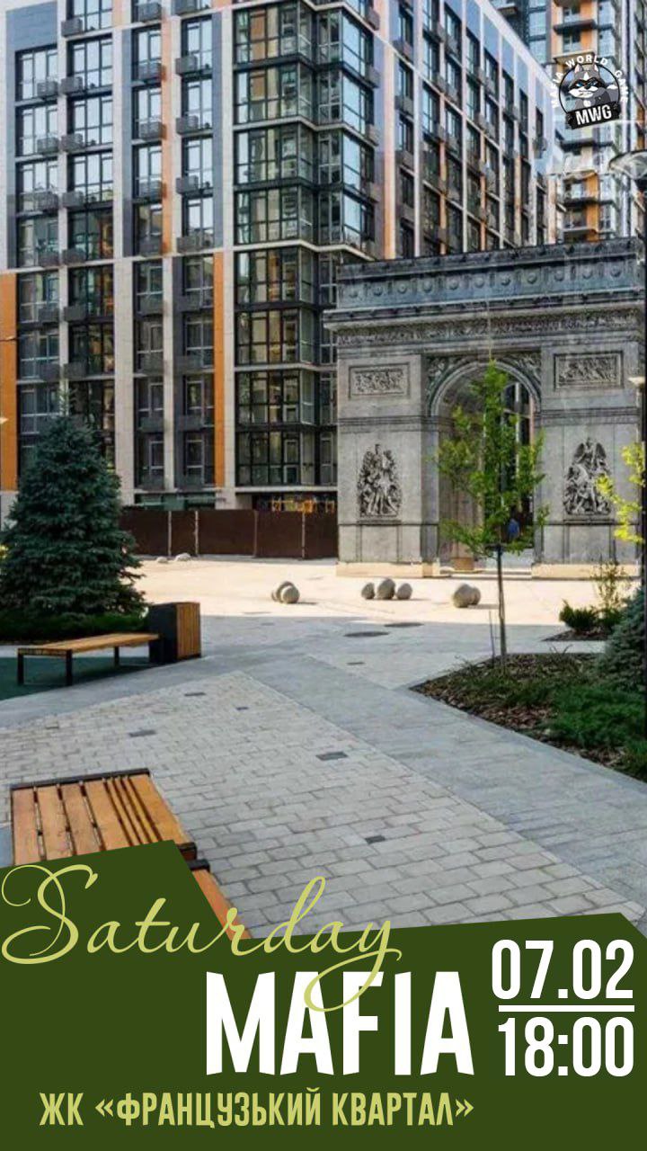 🎭 Мафіозні розбірки у Французькому кварталі