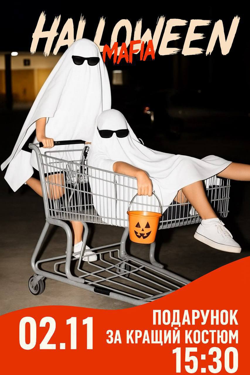 Недільна перестрілка. 02.11