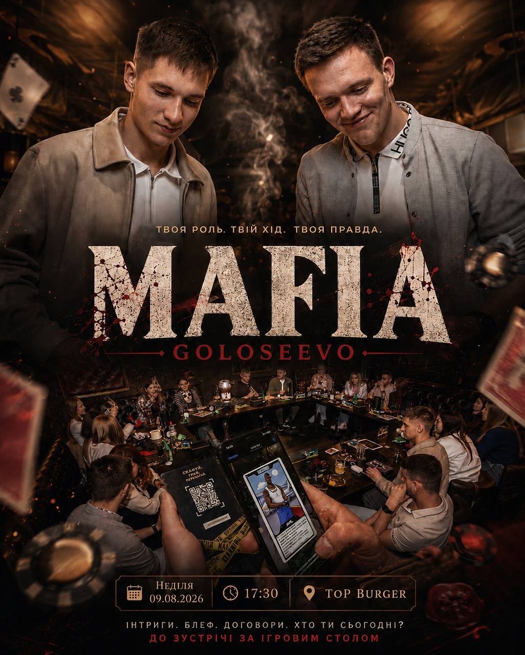 SUNDAY MAFIA 🎭🔫