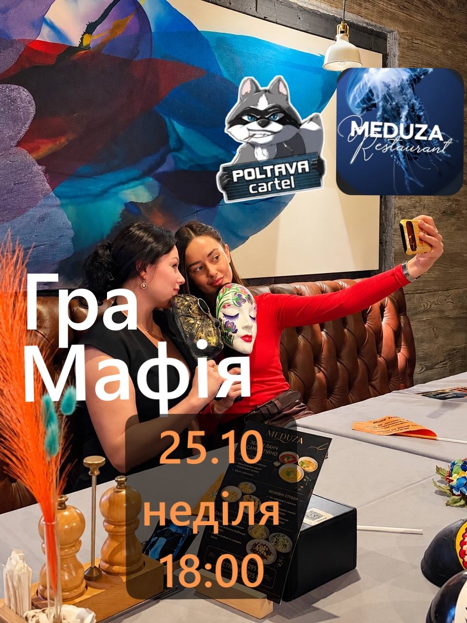 🪼Справа2510🪼