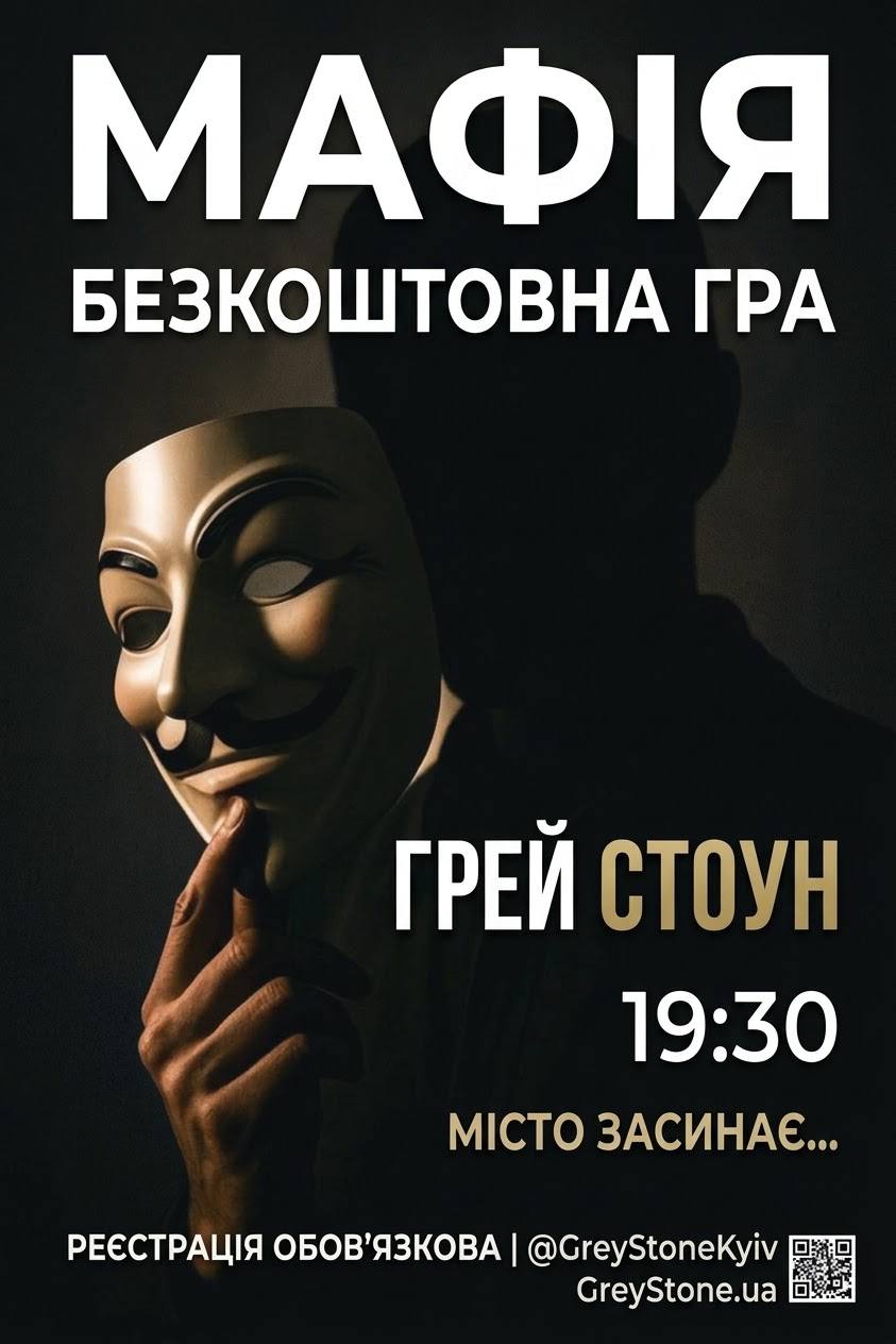 Тестова гра