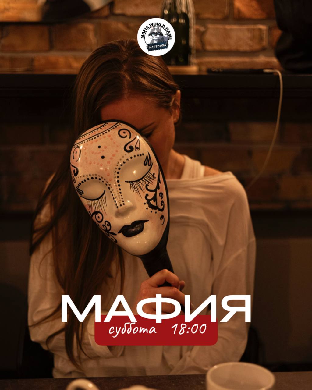 СУББОТА - Глория ❤️