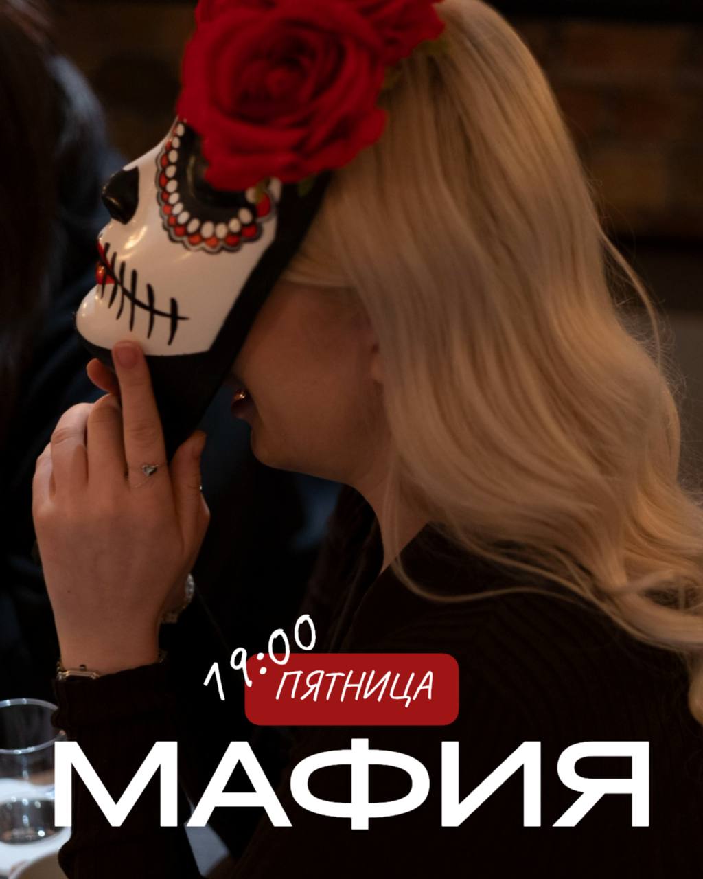 ПЯТНИЦА ❤️ Глория