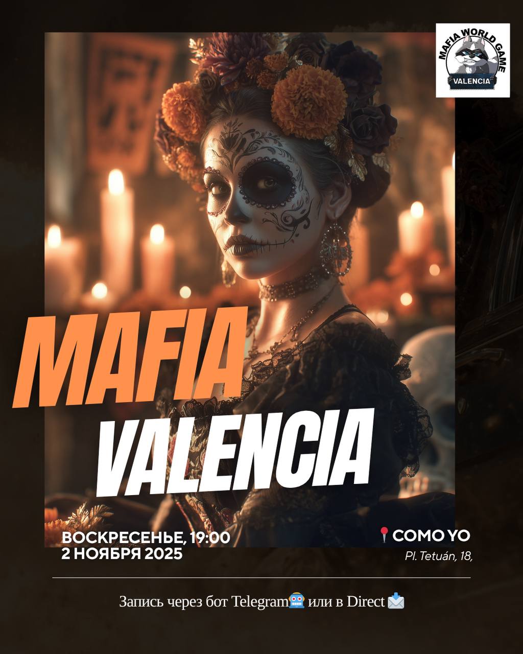 🔥🔥МАФИЯ ВОСКРЕСЕНЬЕ, 2 ноября🔥🔥