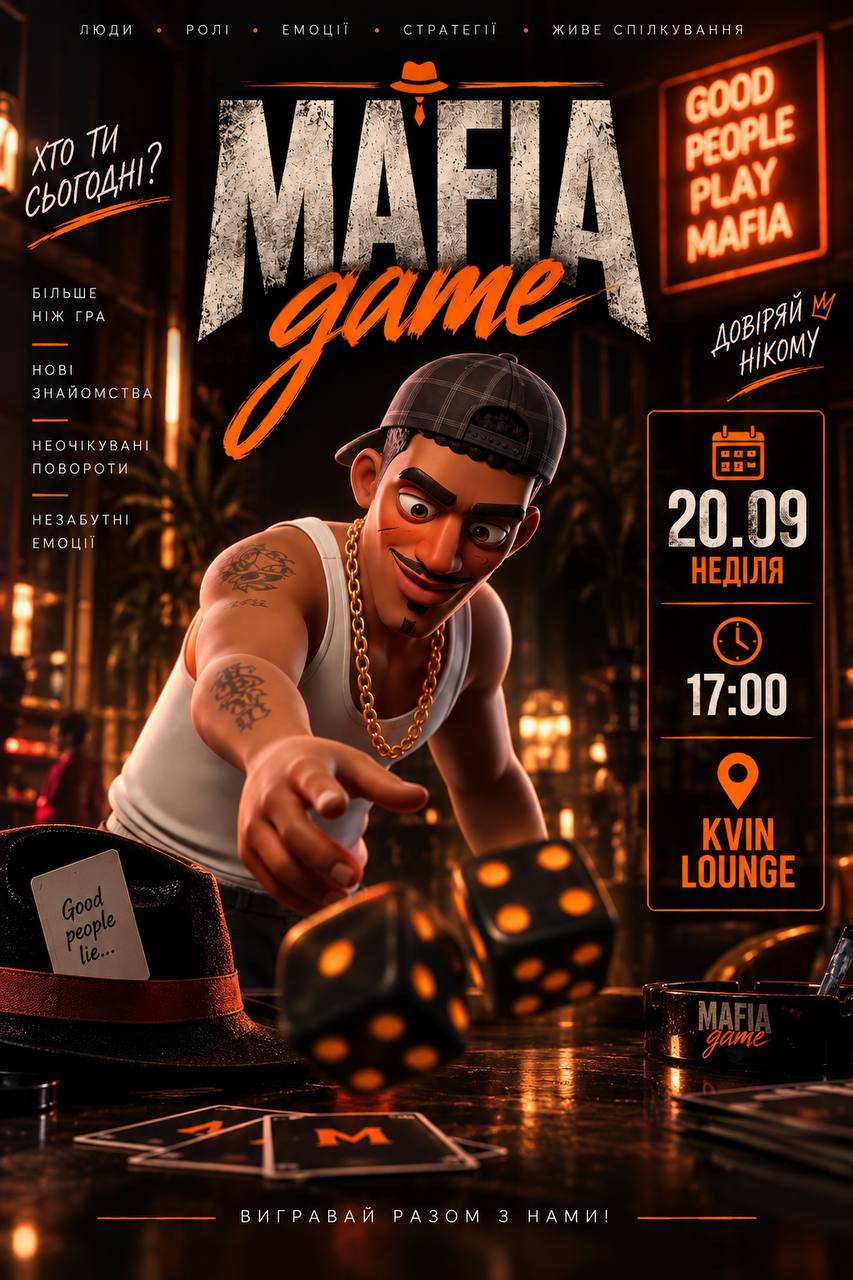 Mafia game 20.09