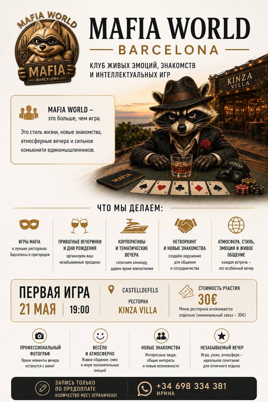 Mafia Kinza Villa 21.05