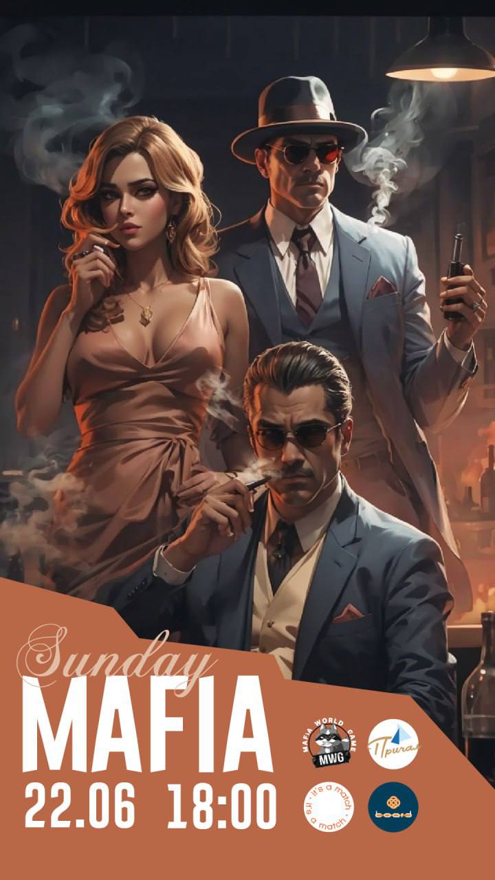 Sunday Mafia